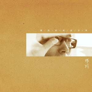 欧美成人奇葩性爱另类在线
